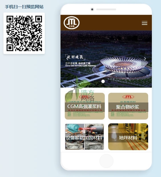 ������Ӟ�ɽ�|��̩¡�����֙C�W(w��ng)վЧ���D