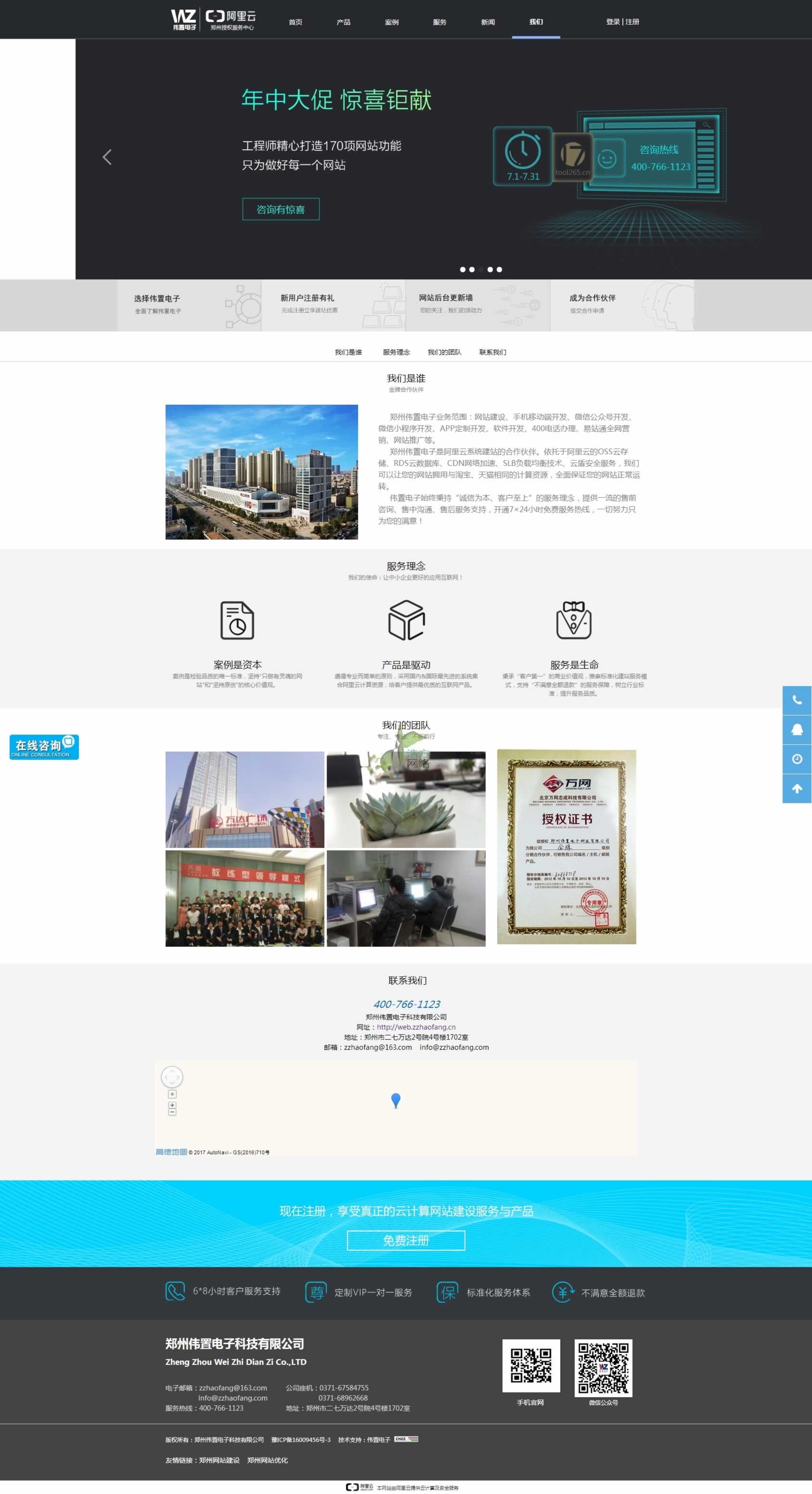  ������ӡ��ٳ���վ�پW(w��ng)���(y��)��������ӾW(w��ng)վ���(y��)����Ҫ��B���҂���˾�İl(f��)չ�v���Լ��F(tu��n)�(du��)��B��