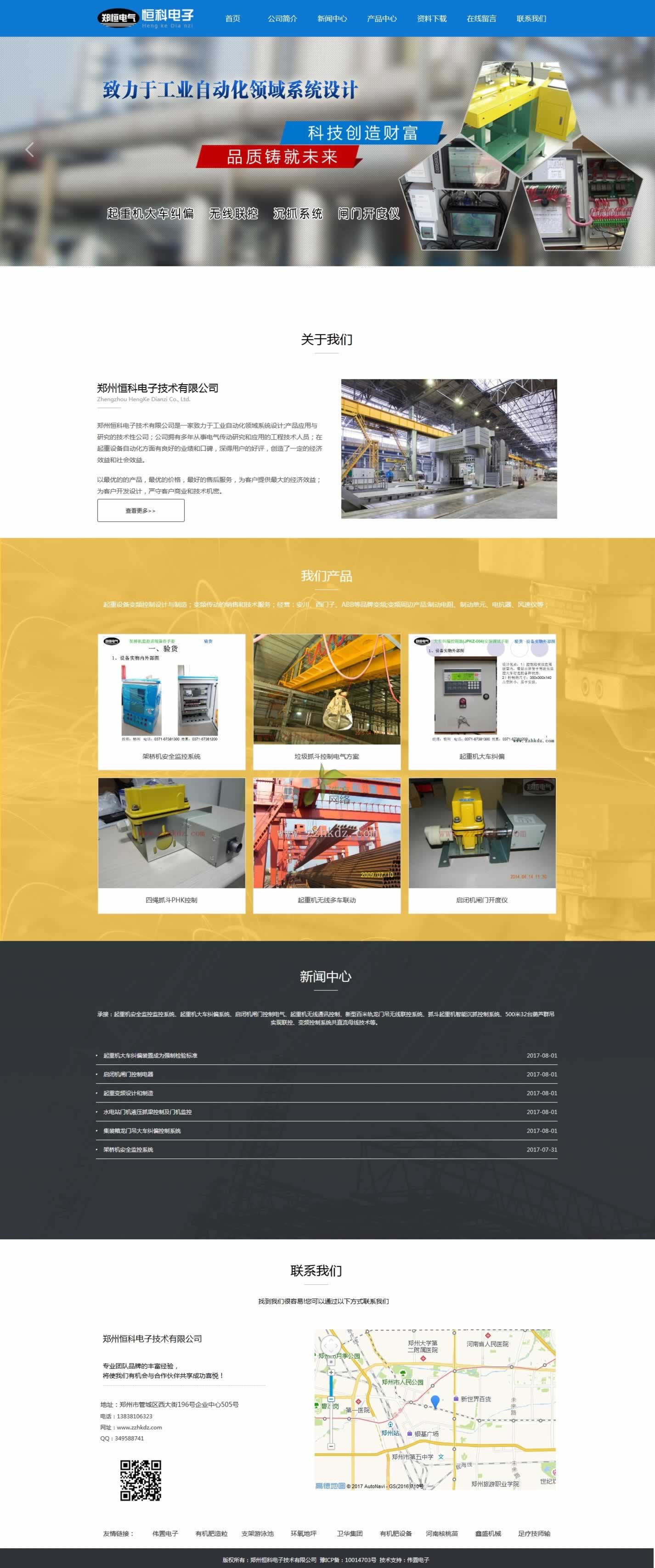 ���ݴ�W(xu��)�t(y��)�W(xu��)Ժ���(y��)�W(w��ng)վЧ��