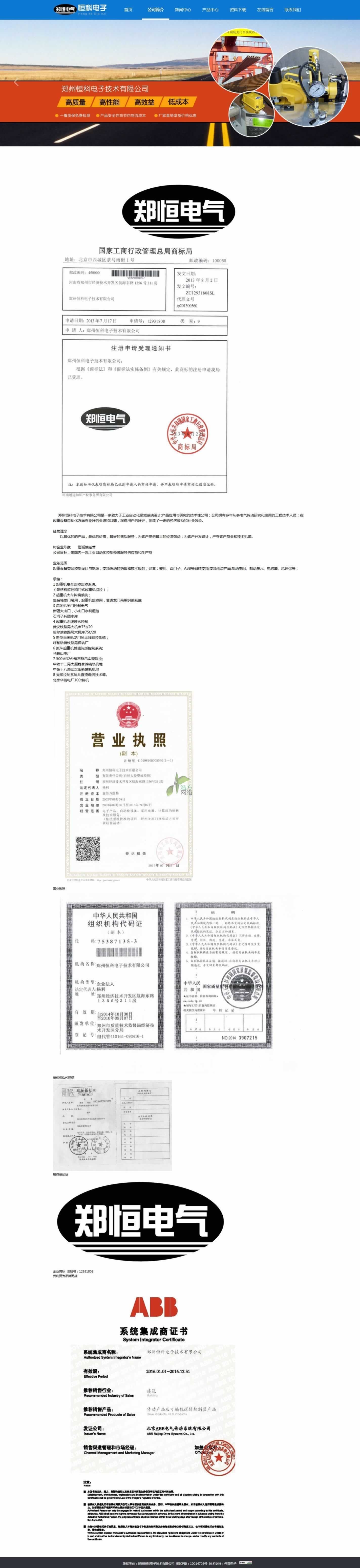 ���ݴ�W(xu��)�t(y��)Ժ��(d��ng)�B(t��i)չʾ