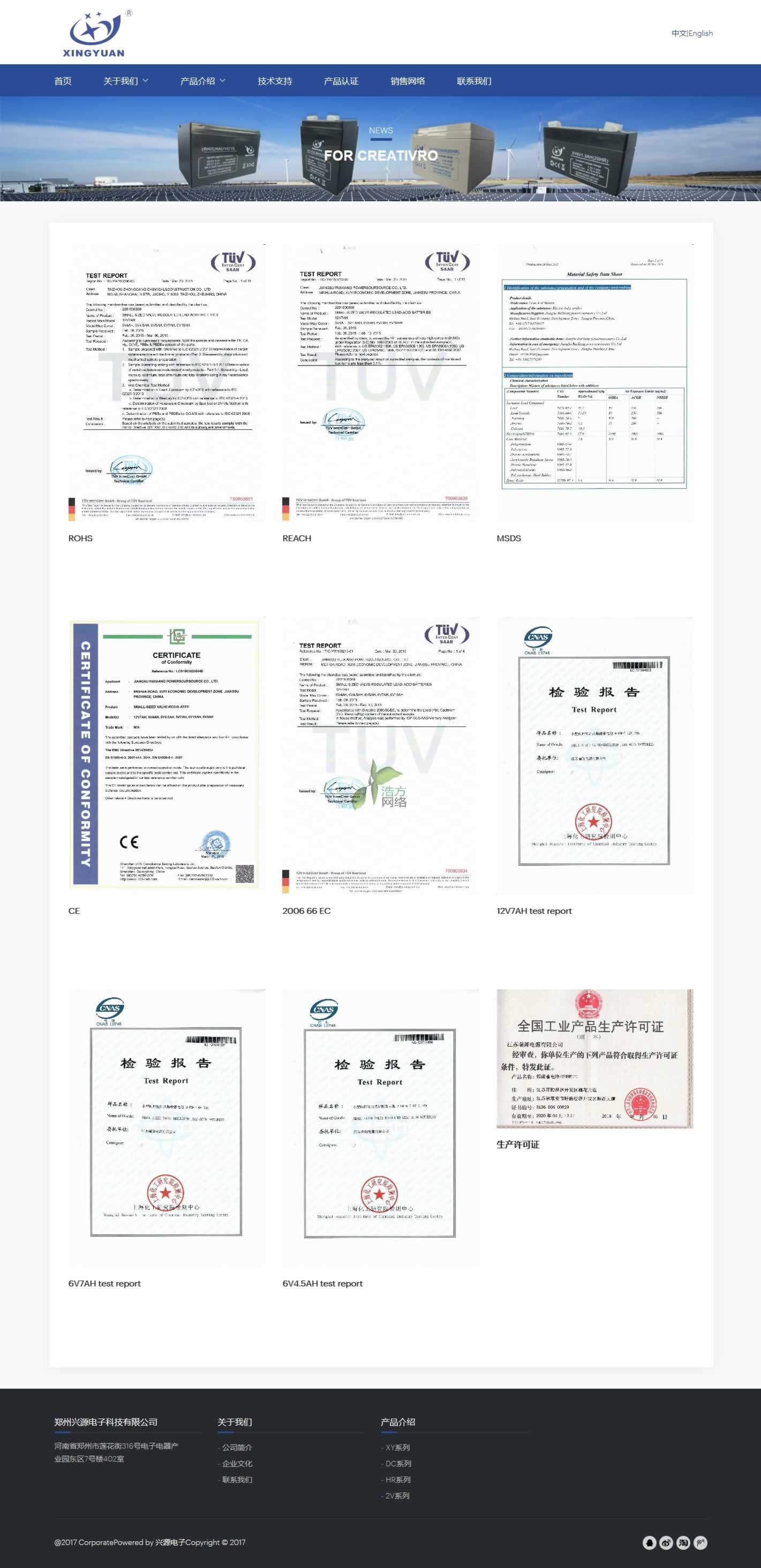 �dԴ�a(ch��n)Ʒ�J(r��n)�C�W(w��ng)վЧ��չʾ