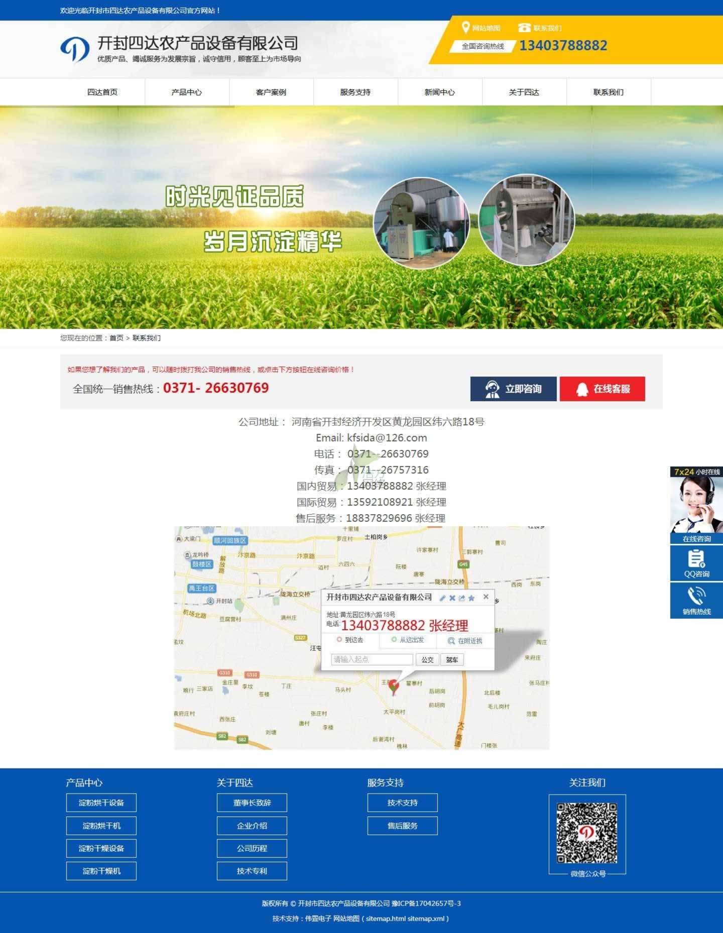 �_(k��i)�����_(d��)����O(sh��)��W(w��ng)վ(li��n)ϵ��ʽ�(y��)�W(w��ng)վЧ��