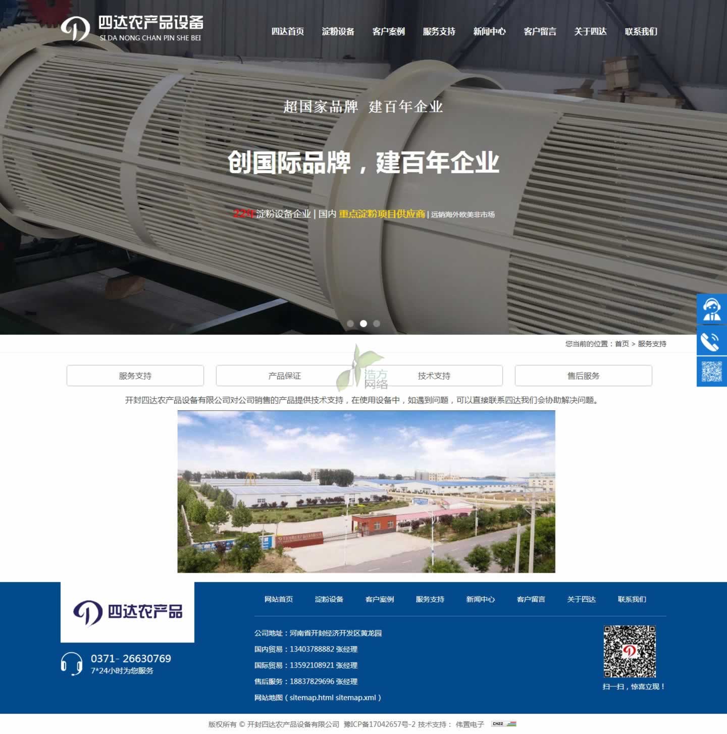 ���_(d��)�����O(sh��)�����(w��)֧��퓾W(w��ng)վ���O(sh��)Ч��