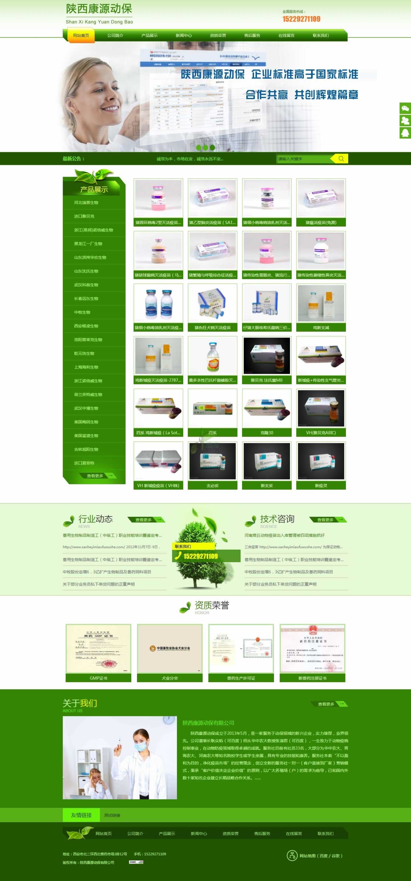 �����Դ�ӱ���˾�W(w��ng)վ���O�DƬ��ʽչʾ