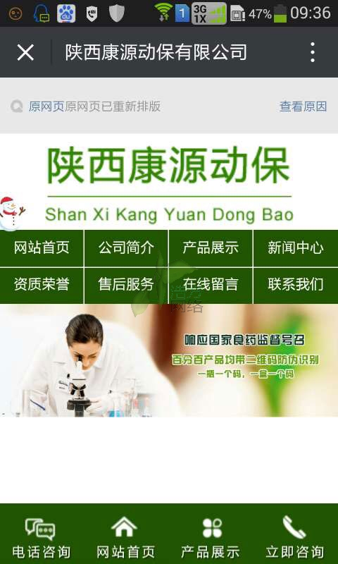 ��Դ�ӱ��֙Cվչʾ