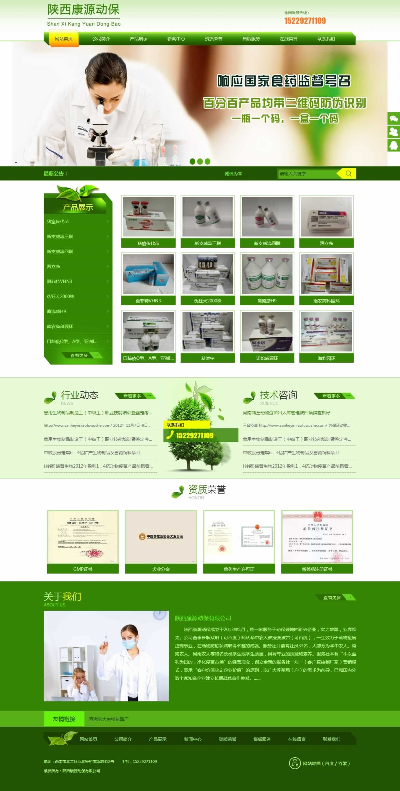 ���ĳĳ��(d��ng)��(li��n)ϵ�҂��(y��)�W(w��ng)վ����Ч��