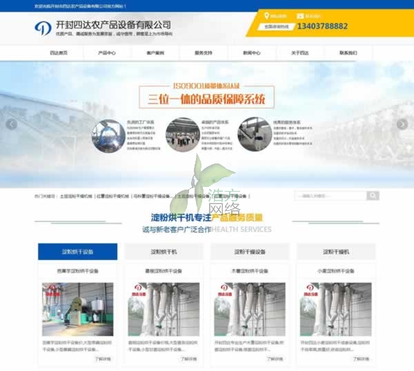 �_�����_(d��)��˾���ۺ�əC(j��)�O(sh��)��