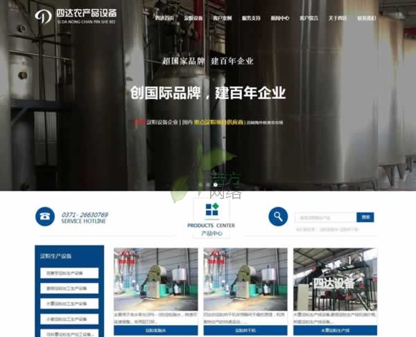 �_(k��i)�����_(d��)�����O(sh��)��W(w��ng)վ