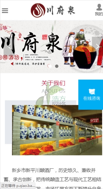 �ֵܾƘI(y��)�P(gu��n)���҂���֙C(j��)�W(w��ng)վ���O(sh��)Ч��