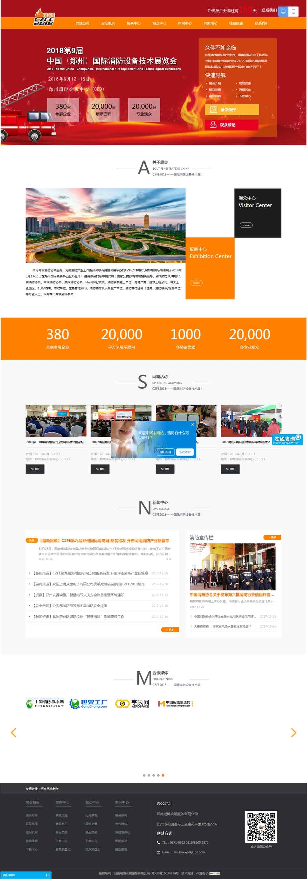 ��չ�W(w��ng)վ���O(sh��)���Ч��չʾ