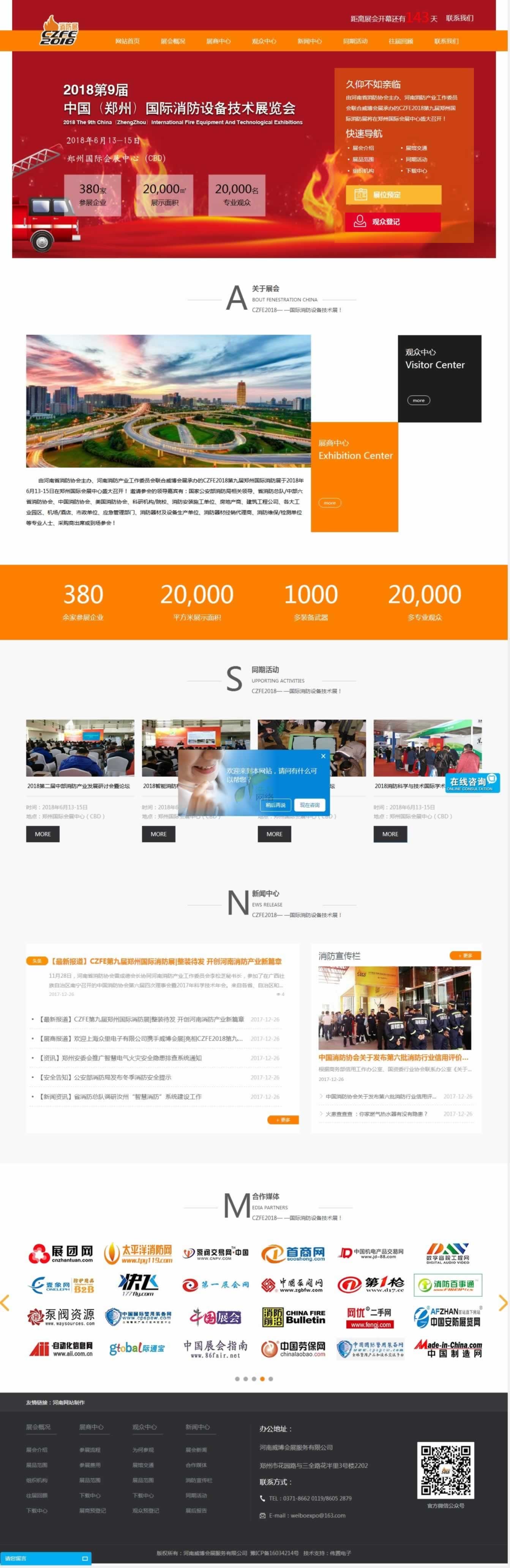 ������չ��퓾W(w��ng)վ���O(sh��)Ч��