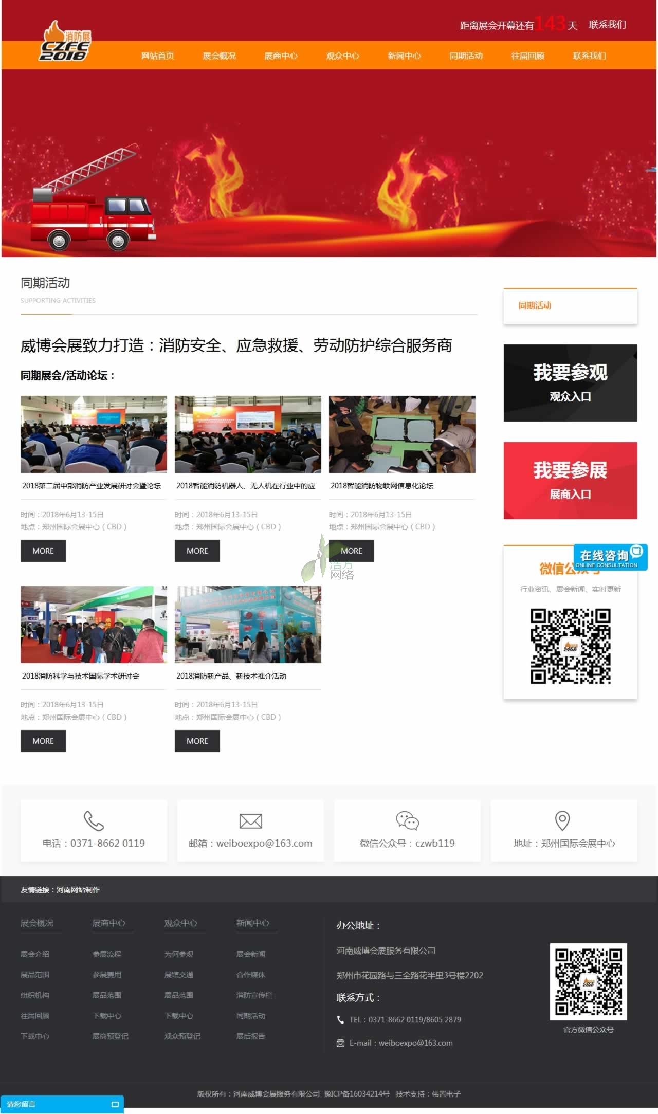 ������չͬ�ڻ��퓾W(w��ng)վ���O(sh��)Ч��