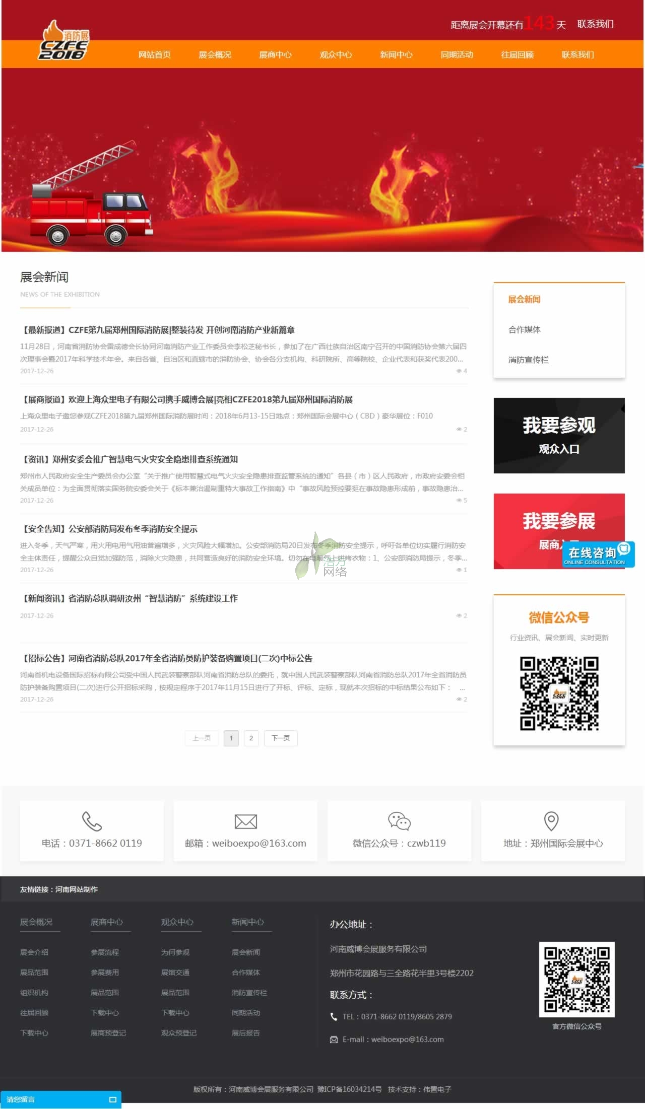 ������չչ����퓾W(w��ng)վ���O(sh��)Ч��