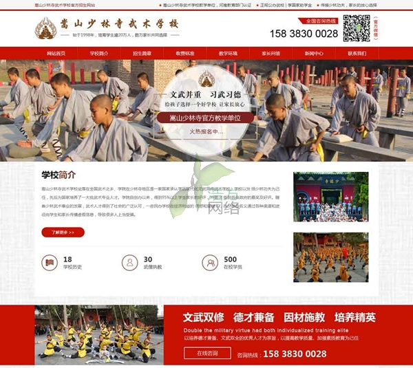 ��ɽ���������g�WУ