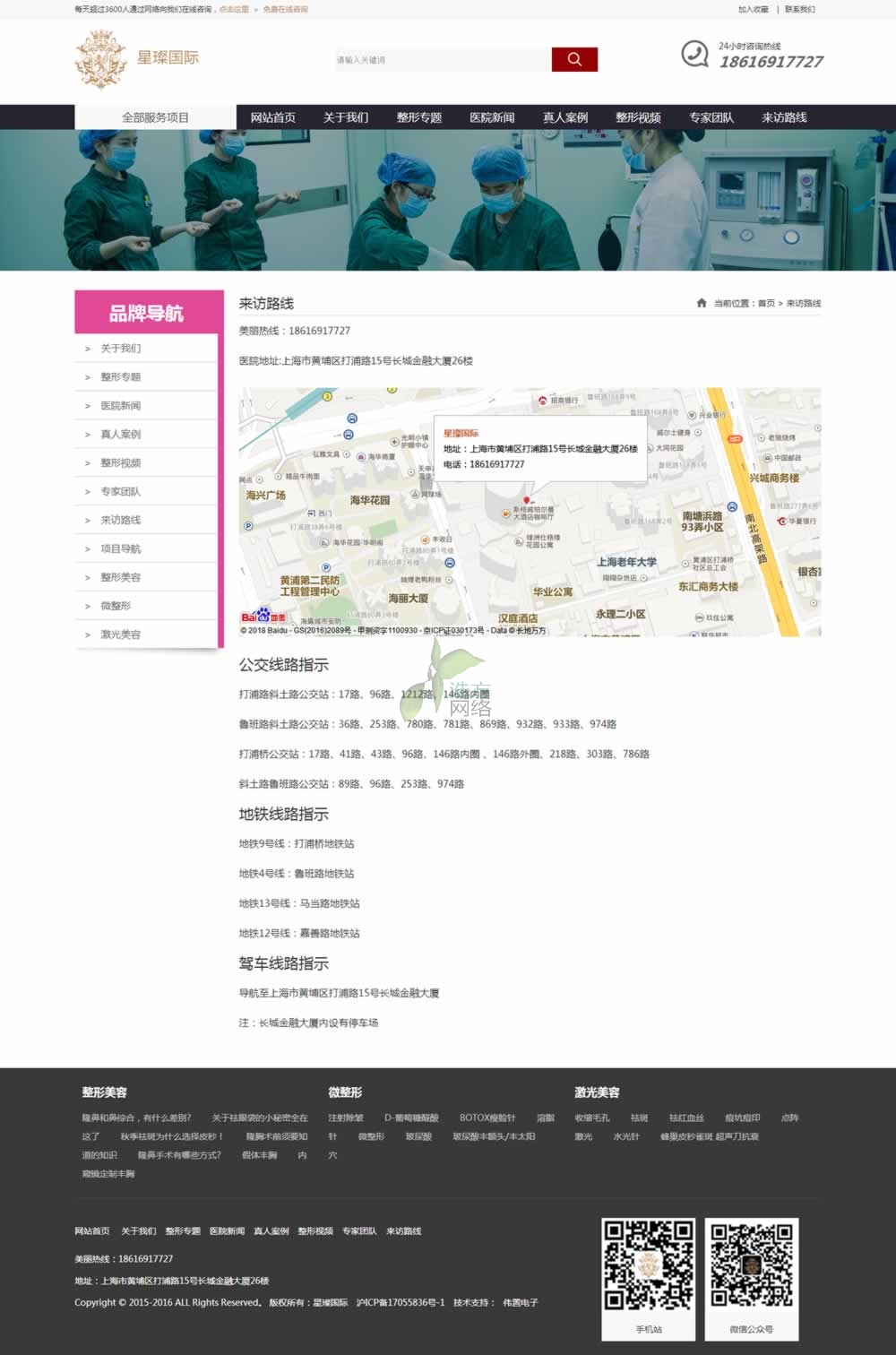 ��貇��H(li��n)ϵ��ʽ