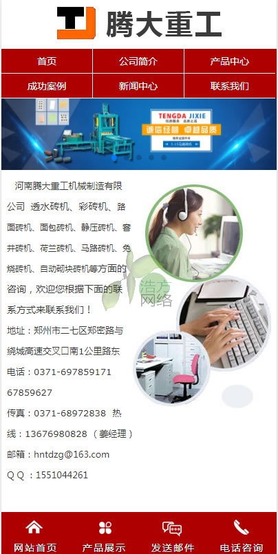 �v���ع��֙C(j��)վ�W(w��ng)վЧ��