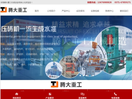 �v���ع��Cе�u�C�Wվ