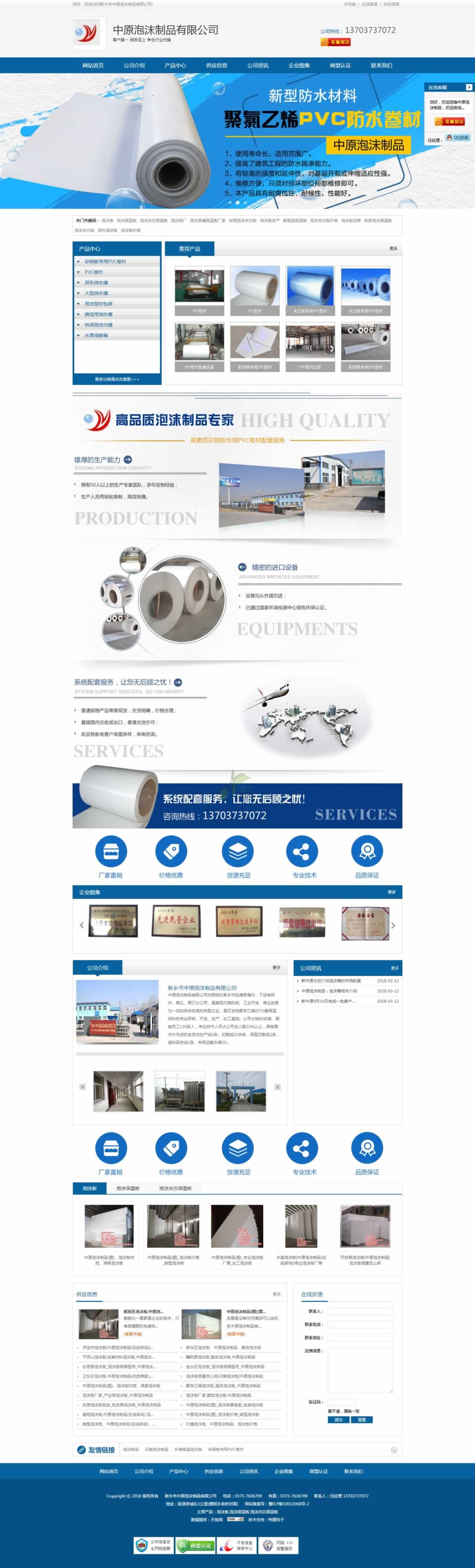 ��ԭ��ĭ����(j��)�W(w��ng)վ���O(sh��)���(y��)Ч���Dչʾ