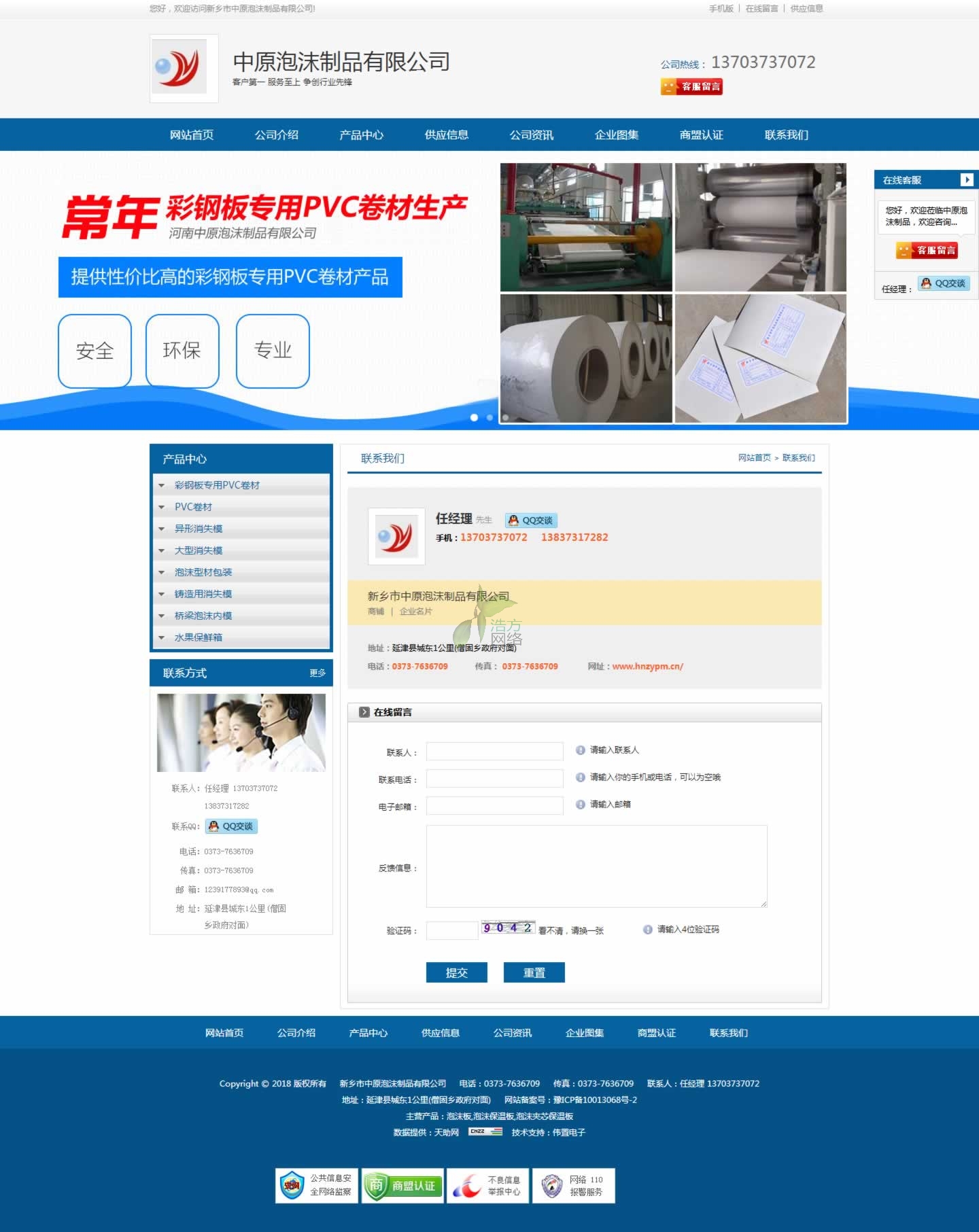 ��ԭ��ĭ��Ʒ(li��n)ϵ��ʽ