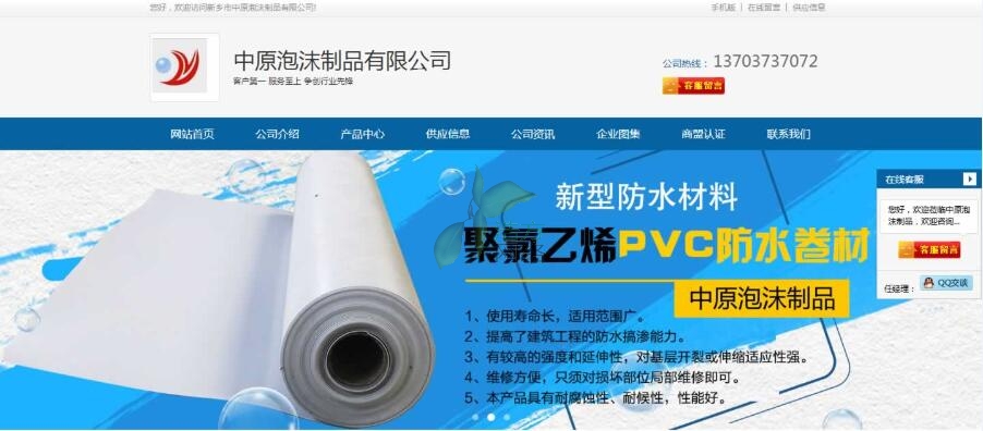 ���l(xi��ng)��ԭ��ĭ����(j��)�W(w��ng)վ