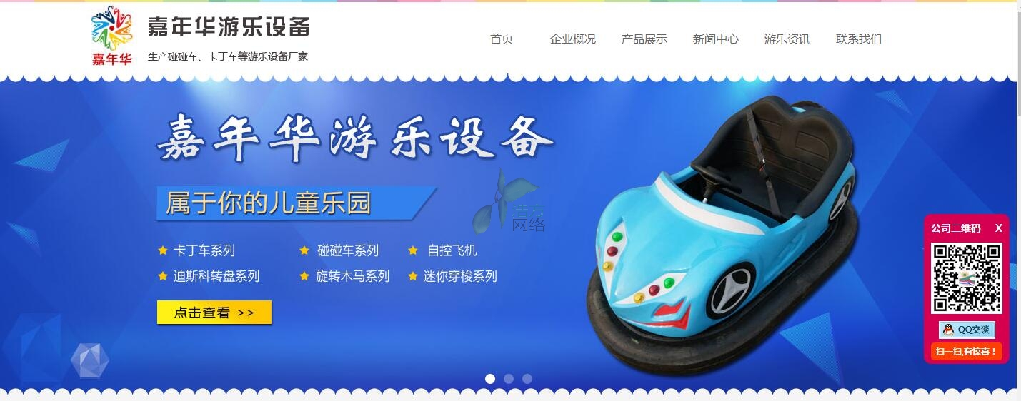 ���ݼ����A�Θ��O�����޹�˾