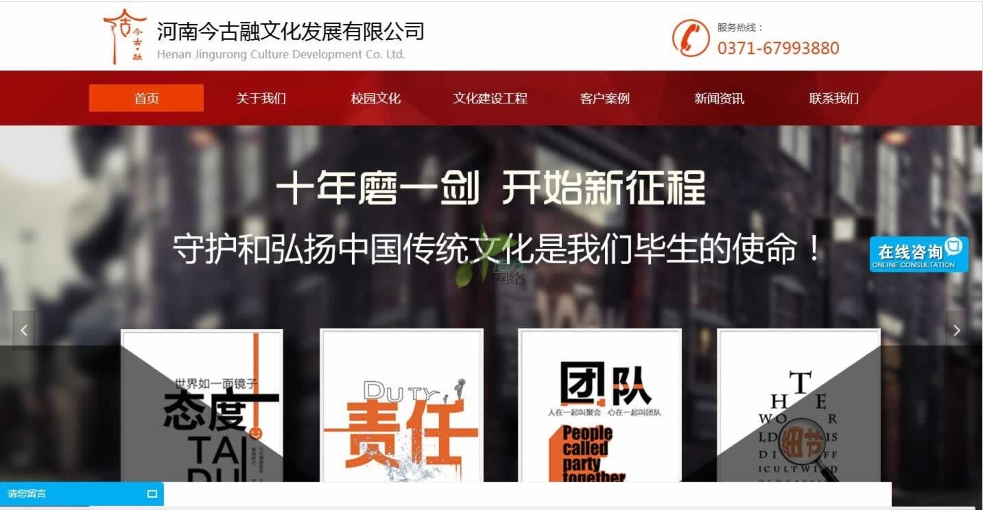 ���Ͻ�����Ļ��l(f��)չ���޹�˾