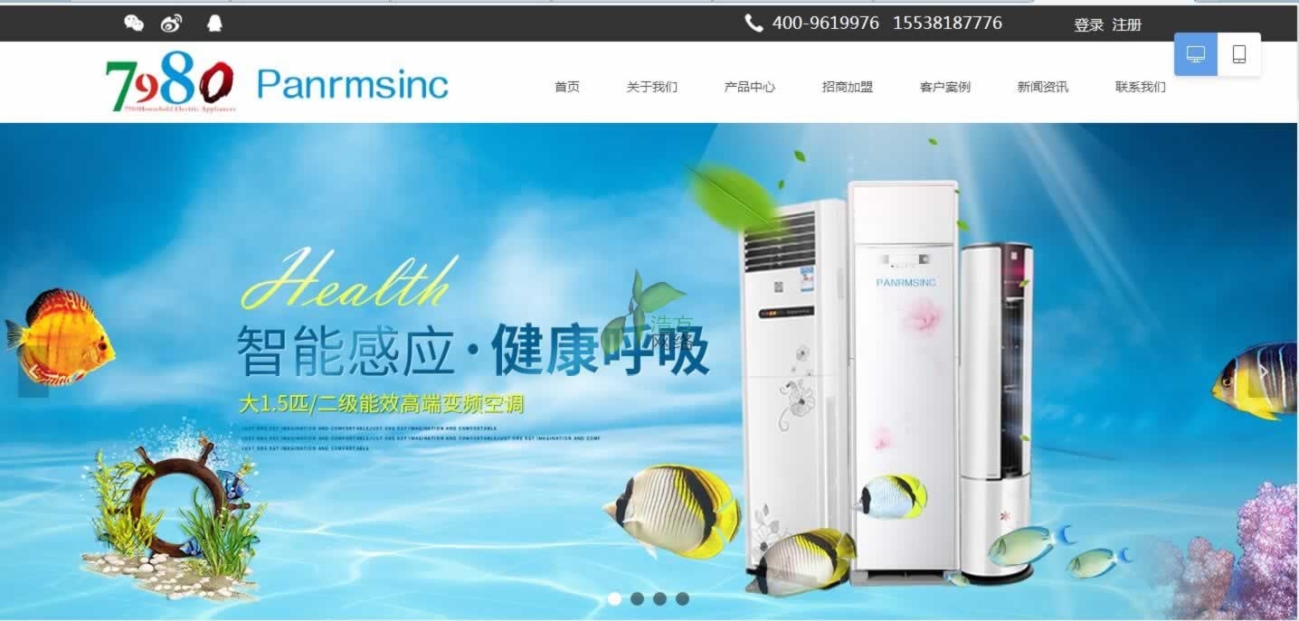 �A�ɿ͑���ҹ�˾�M(j��n)�оW(w��ng)վ���O(sh��)���P(gu��n)����