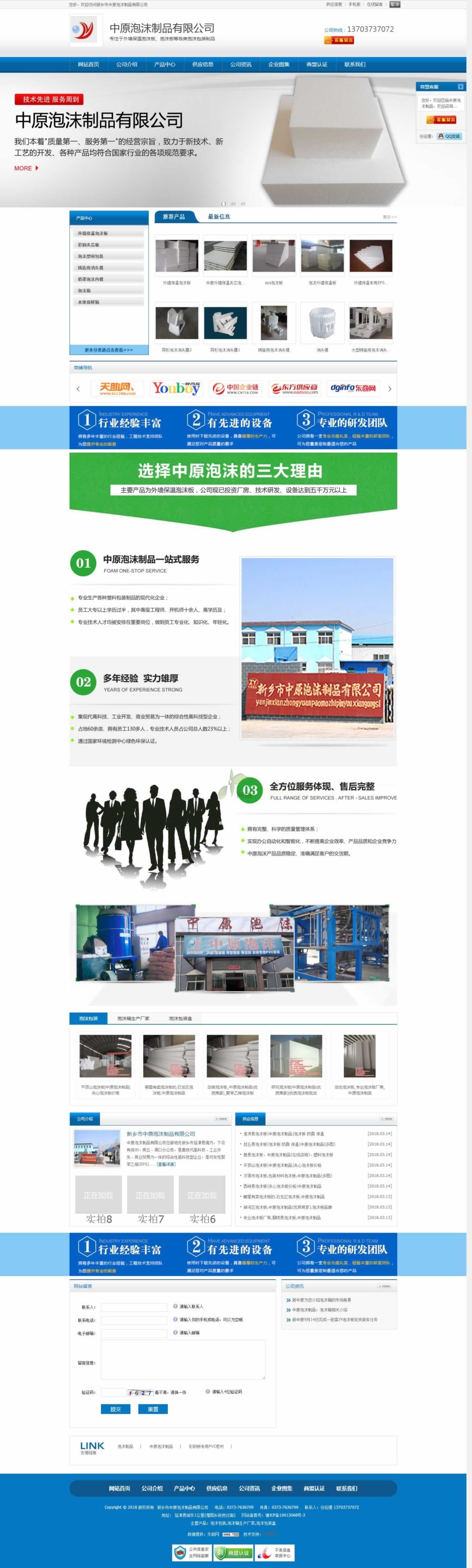 ��ԭ��ĭ�����W(w��ng)վ���O(sh��)���Ч���D