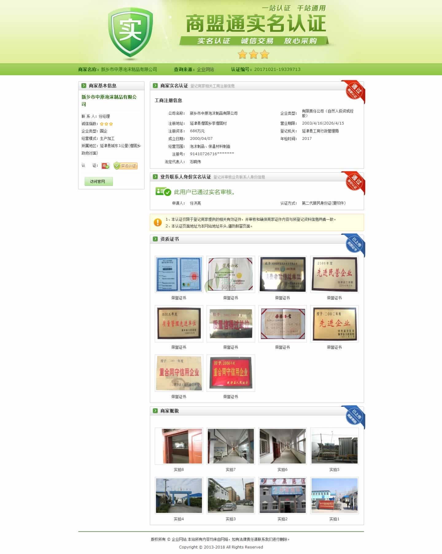 �����W(w��ng)վ�Ԏ������J(r��n)�C