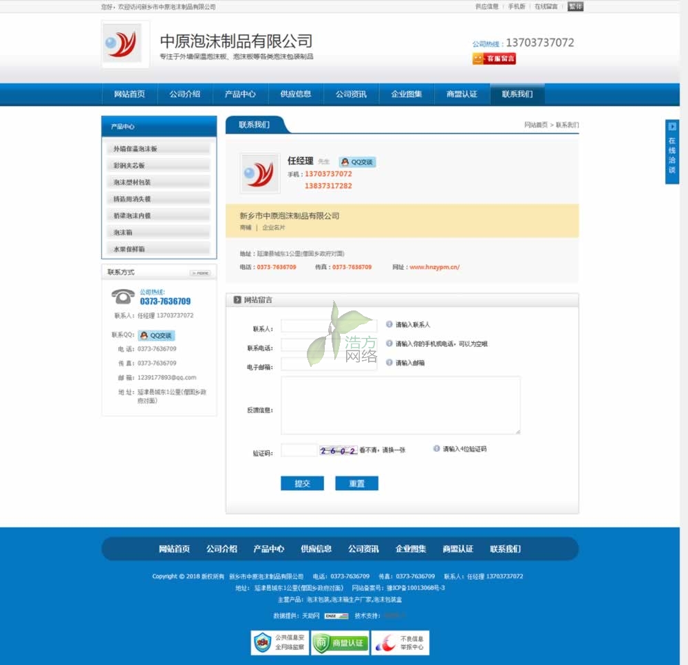 ��ԭ��ĭ(li��n)ϵ��ʽչʾ