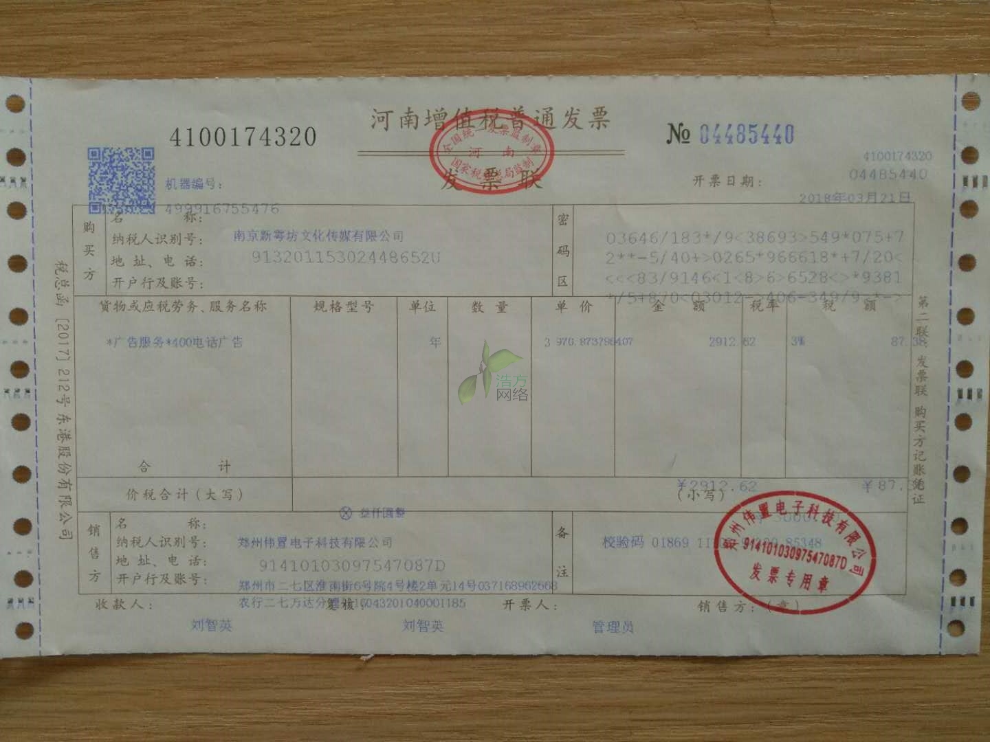 �Ͼ������Ļ��������޹�˾�W(w��ng)վ�OӋ�Ŀ