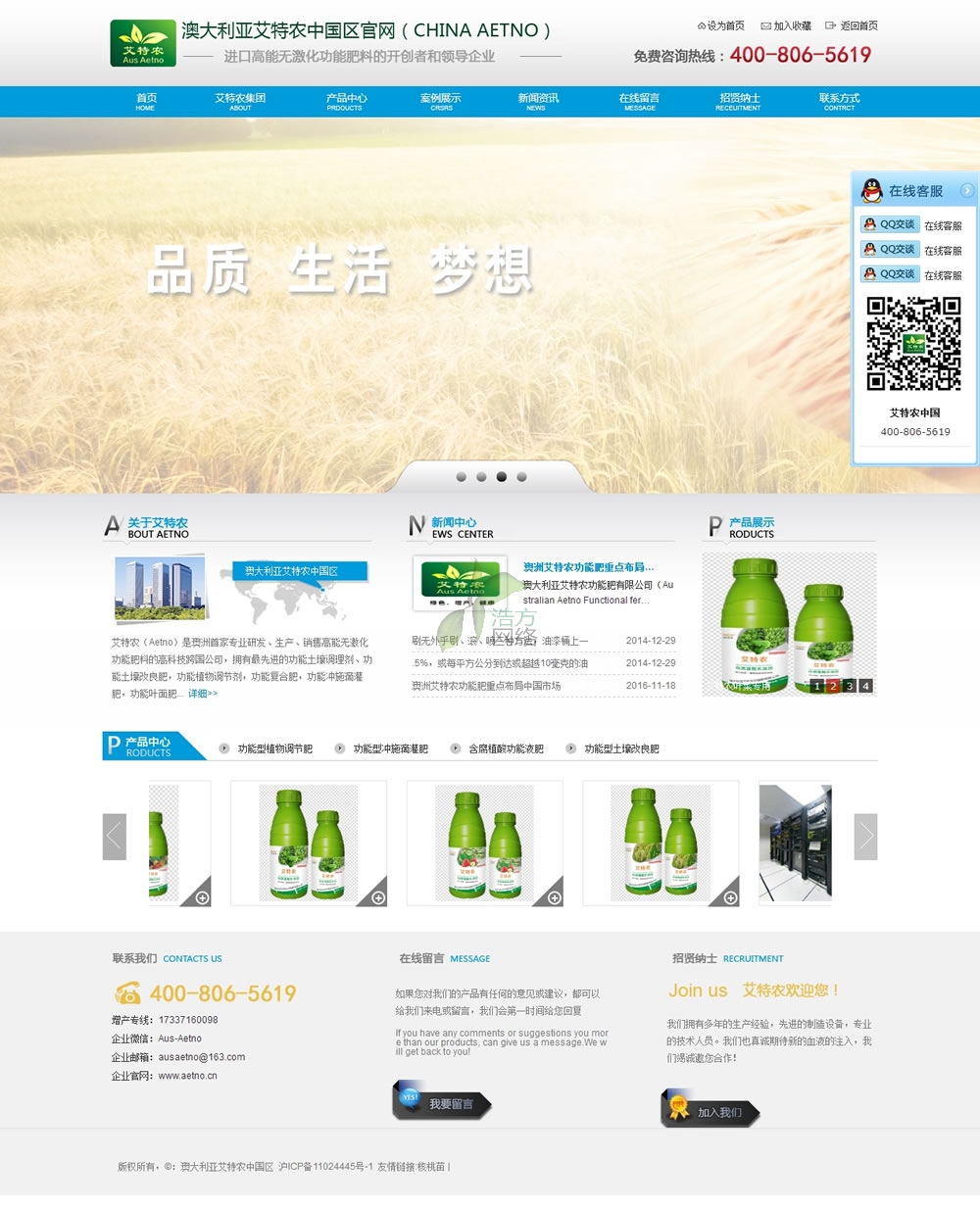 �����r(n��ng)H32�;W(w��ng)վ���O(sh��)Ч��