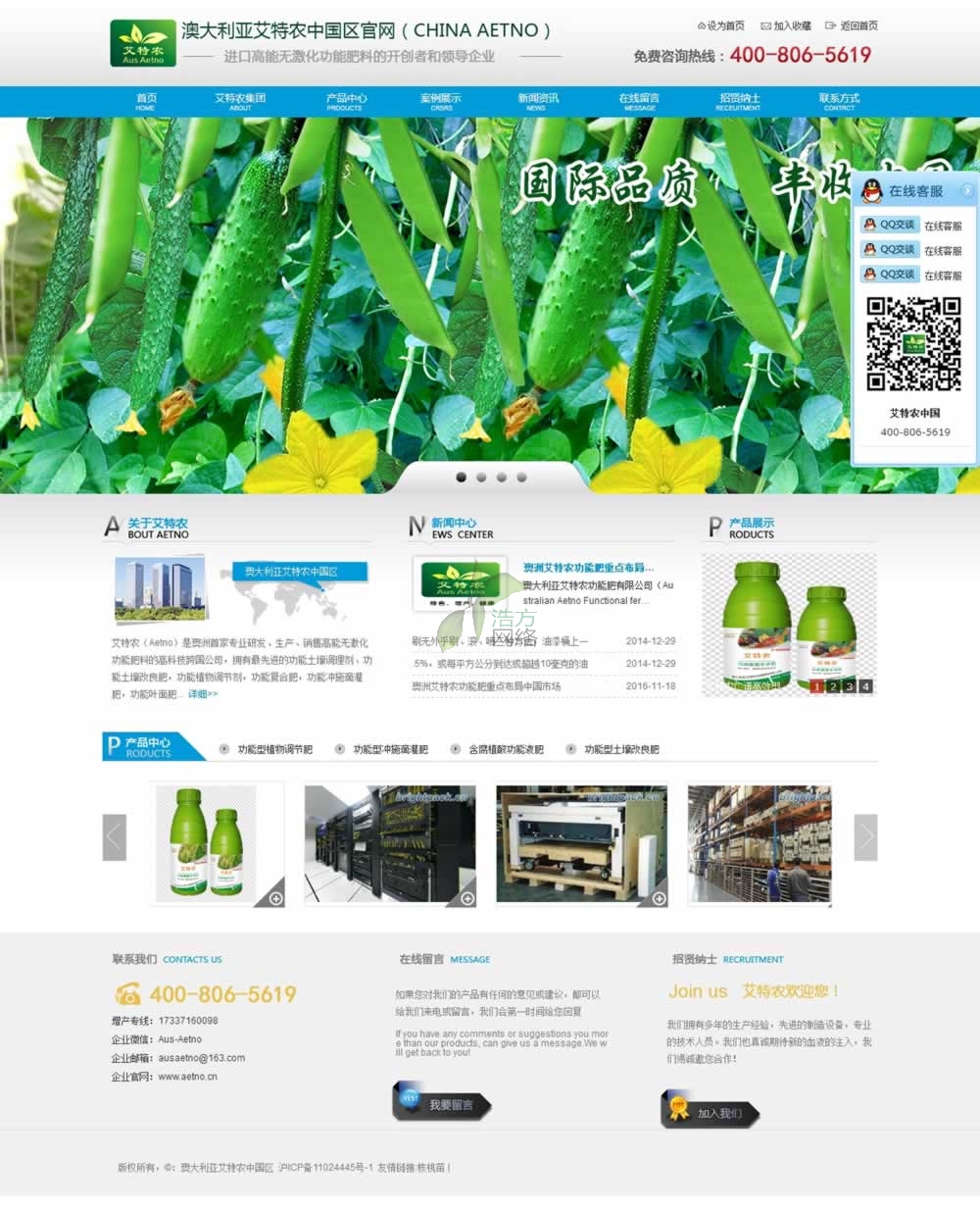 �����r(n��ng)H33�(y��)�W(w��ng)վ���O(sh��)Ч��