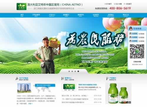 ������ӿƼ�2018��3�µڶ��ھW(w��ng)վ���O(sh��)Ч���D����