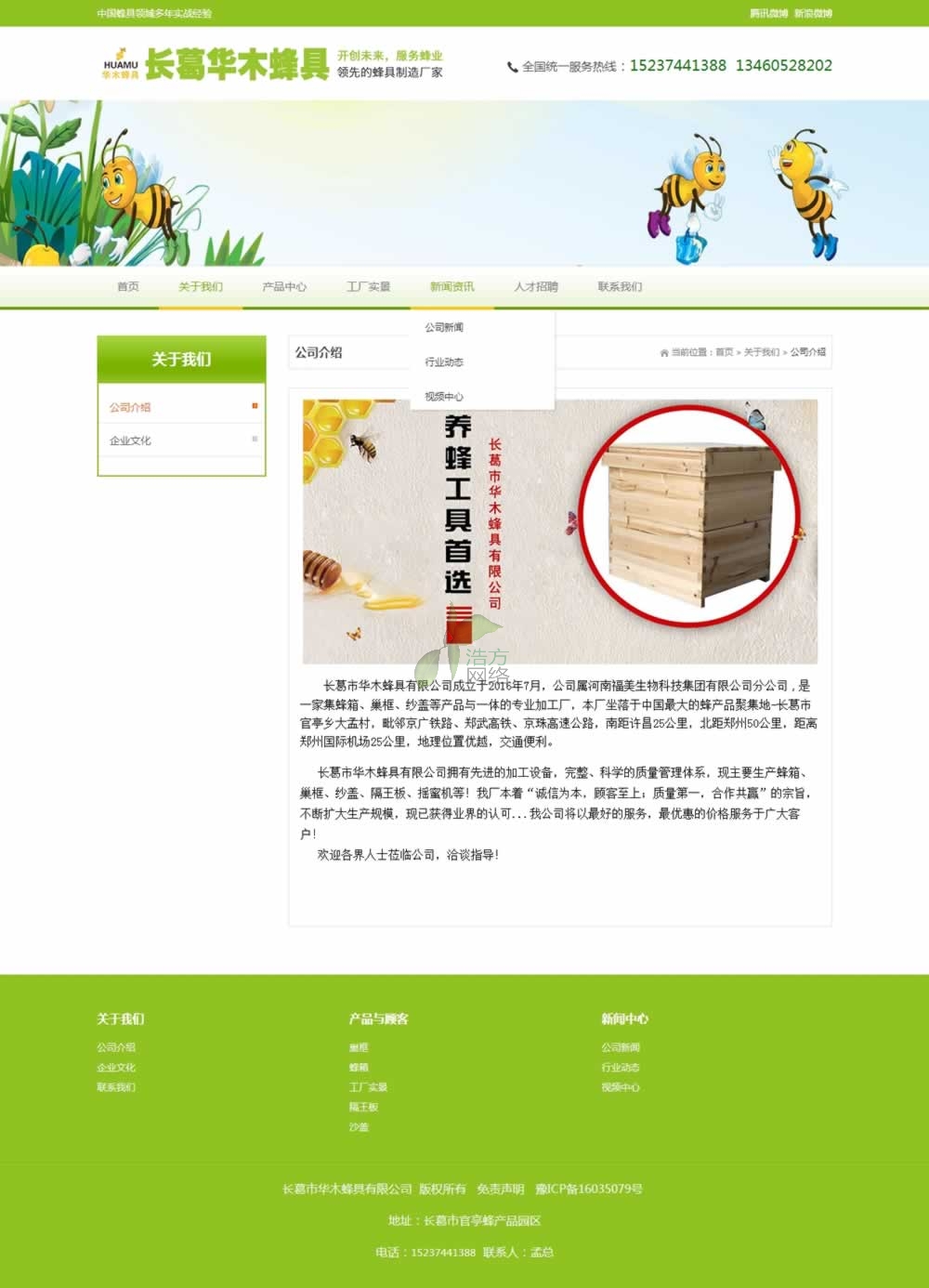 �޷��T�I(y��)�W(w��ng)վ��퓾W(w��ng)վ���O(sh��)Ч��