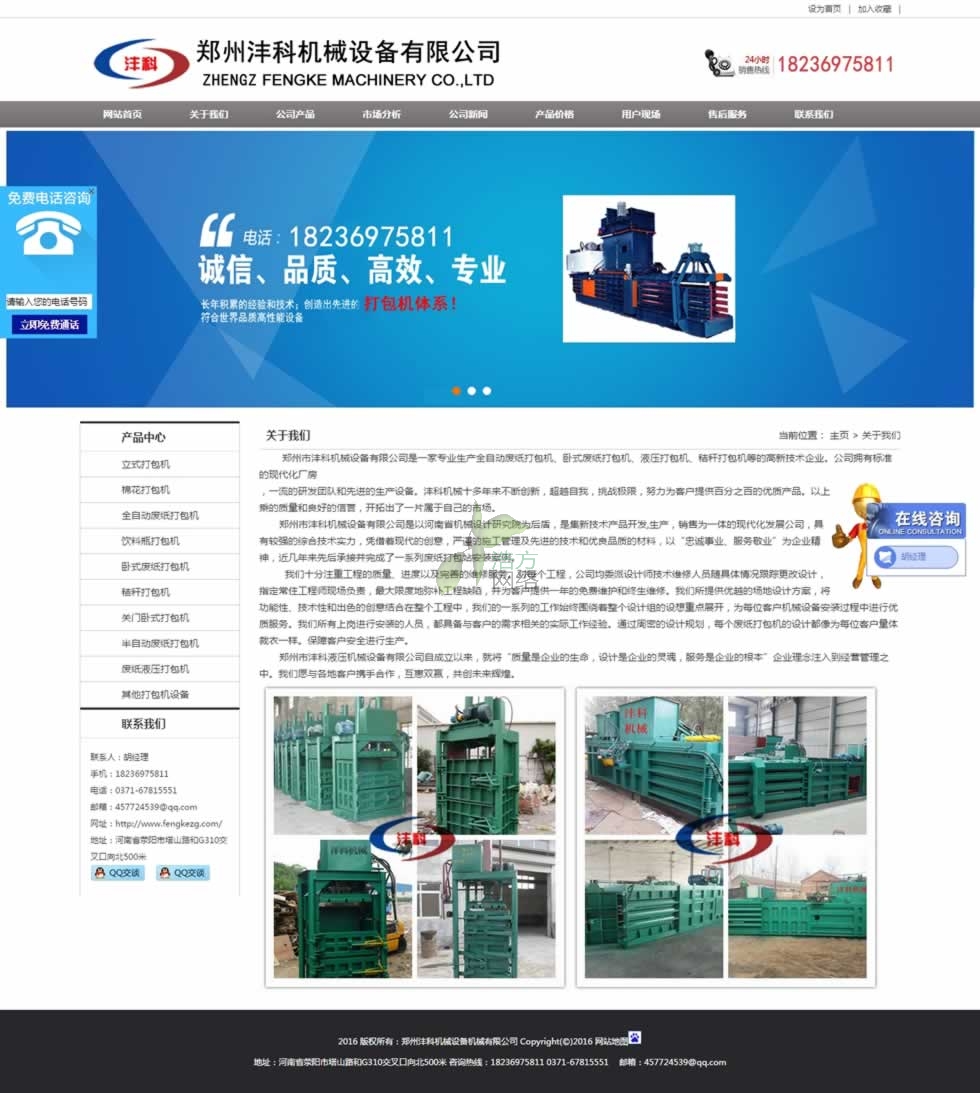 �����ع�H13�;W(w��ng)վ���O(sh��)