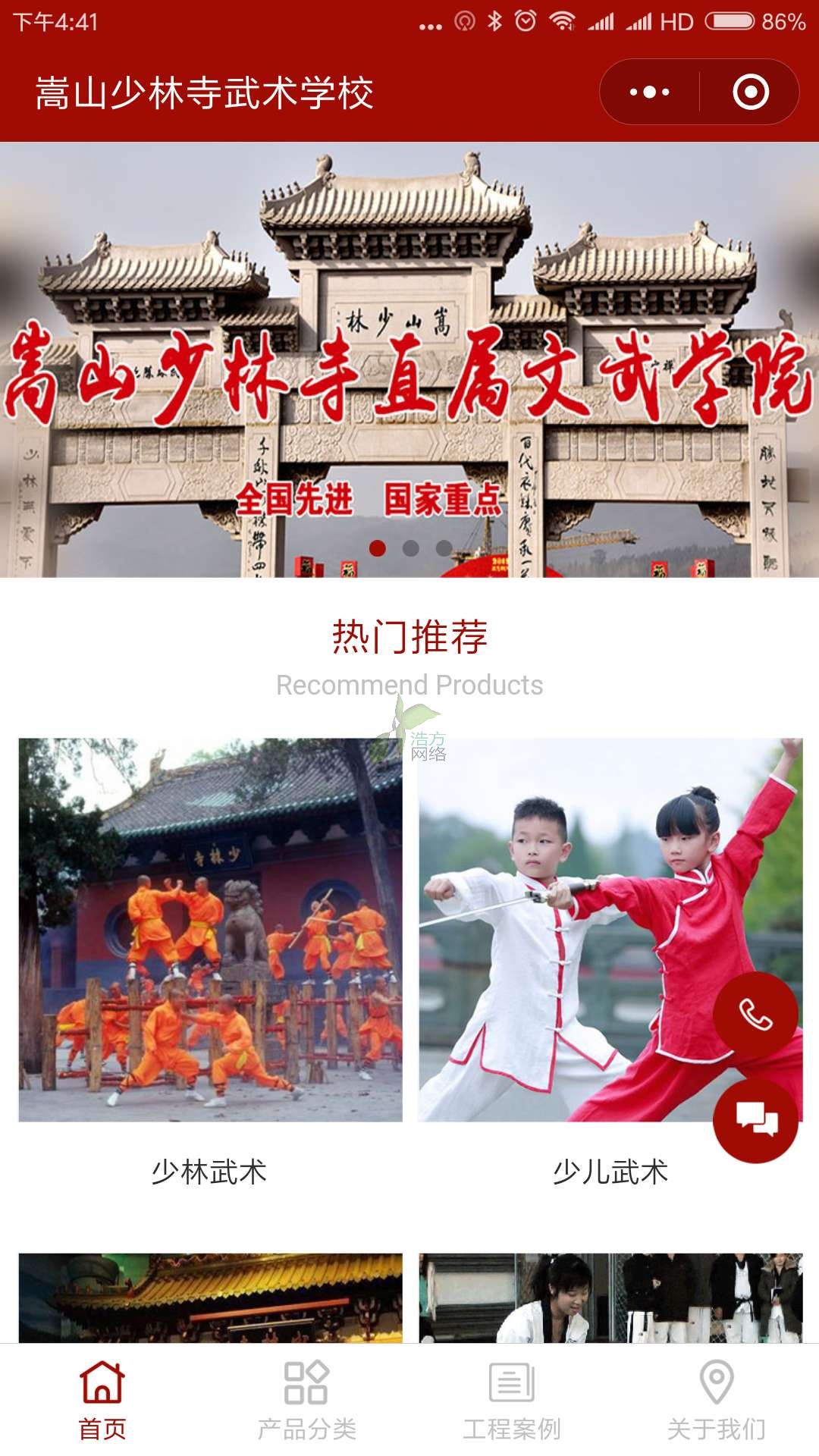 �������g(sh��)�WУС����W(w��ng)վ