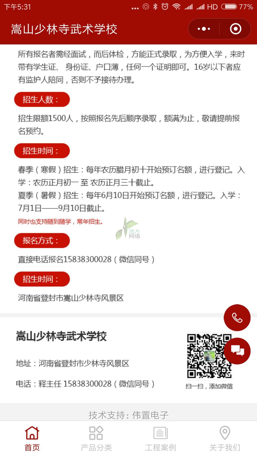 �������g(sh��)�WУH88�;W(w��ng)�Ч��