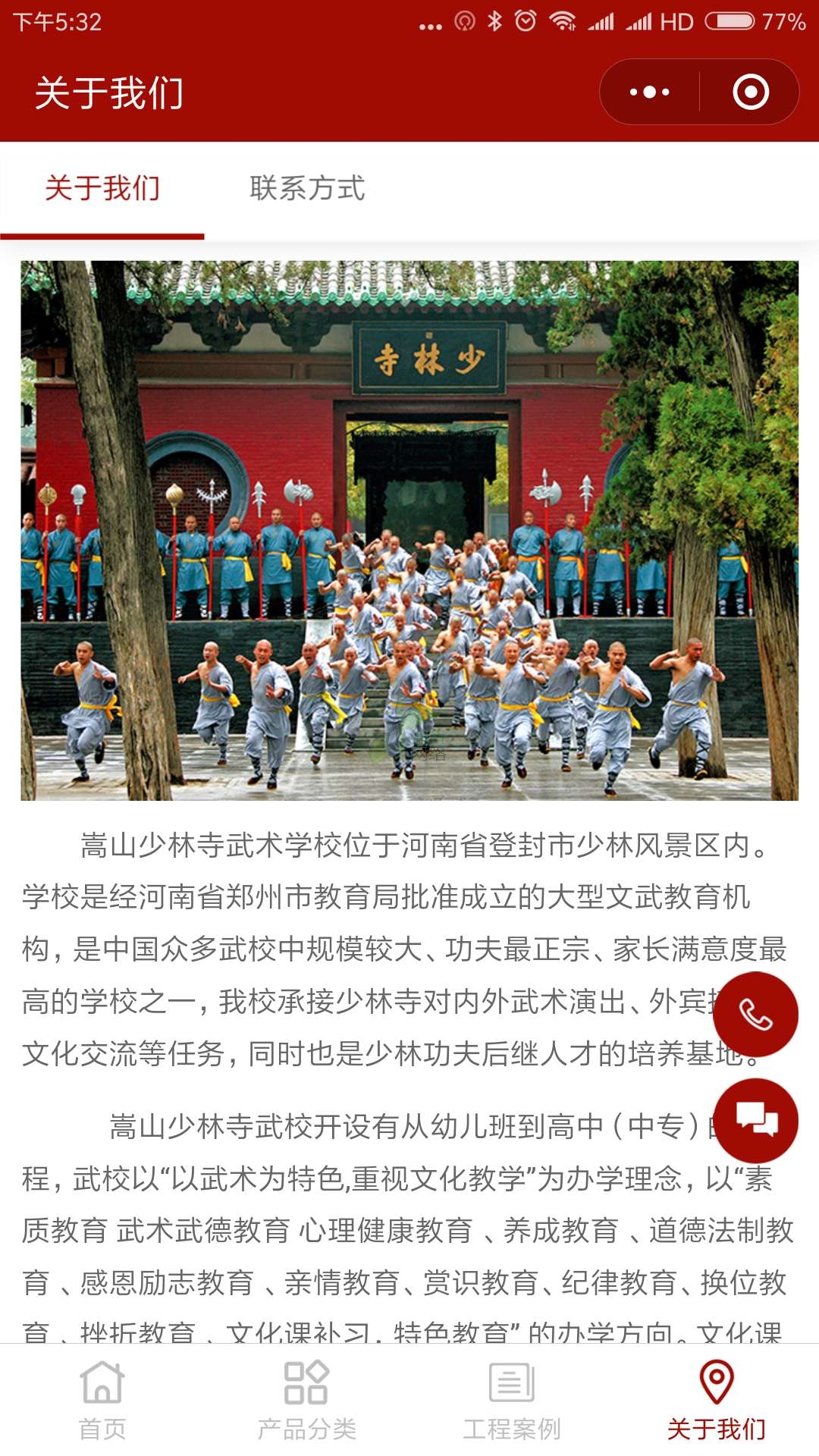 �������g(sh��)�WУH89�W(w��ng)վ���O(sh��)