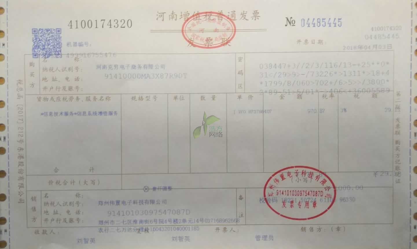 �˸F����̄��c������Ӻ�����Pwϵ�оW(w��ng)վ���O����