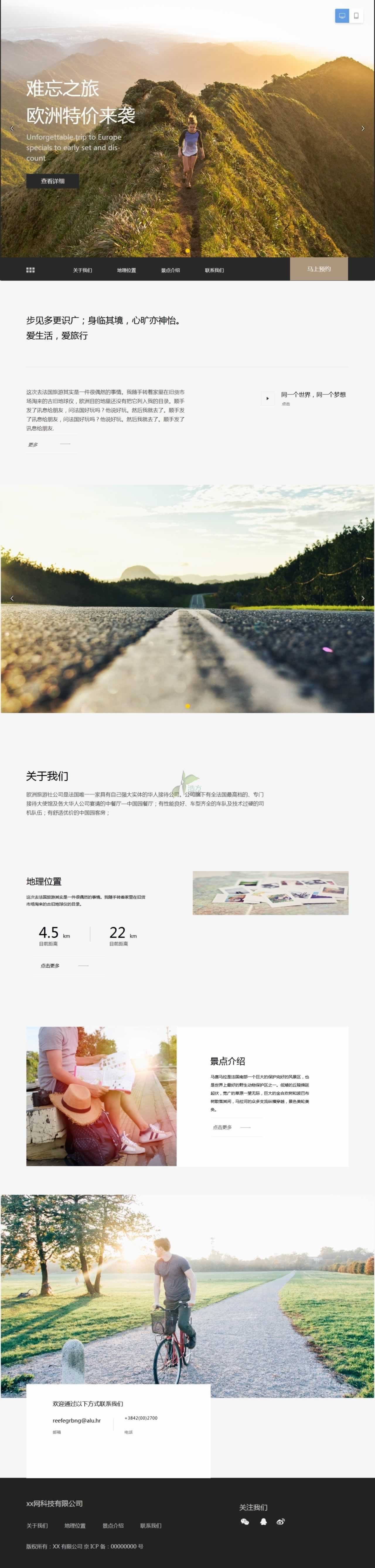 ����������xϵ��107̖�W(w��ng)վ�O(sh��)Ӌģ��