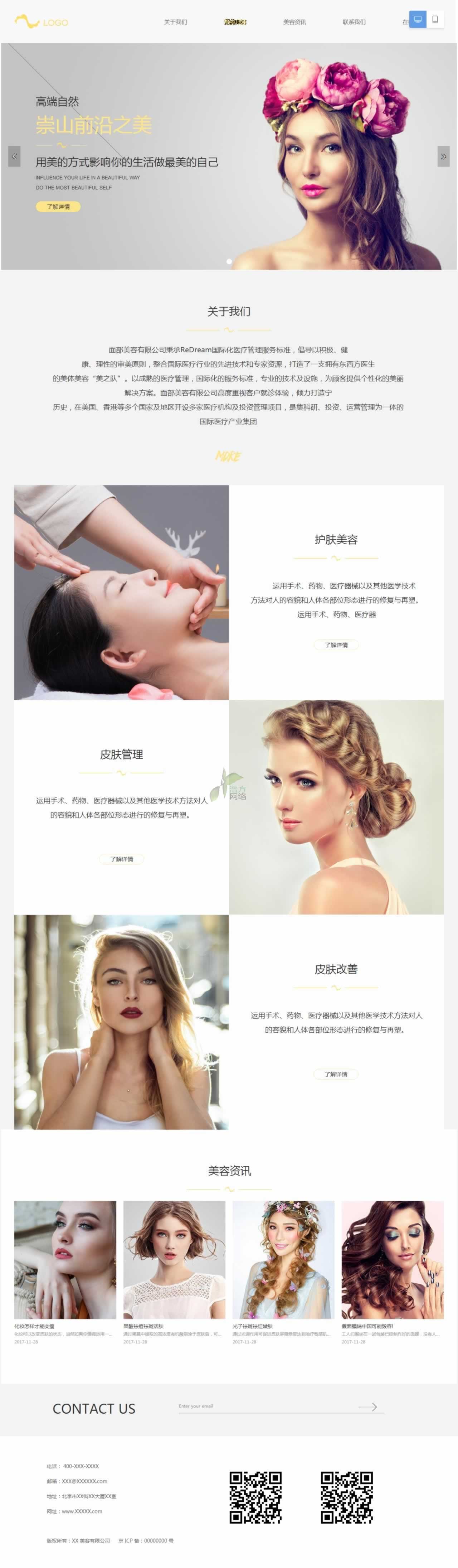 ����������xϵ��108̖�W(w��ng)վ�O(sh��)Ӌģ��