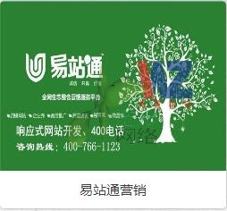 ���ݾW(w��ng)վ���O(sh��)��˾2018��4��8̖���_��վͨ��������