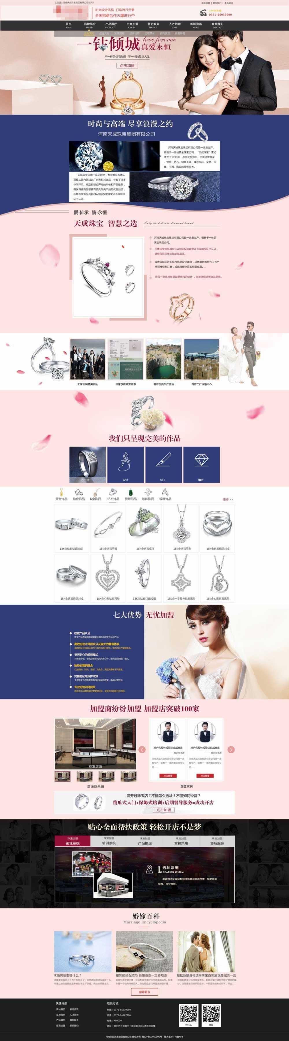 �錚�Wվ���OЧ���D