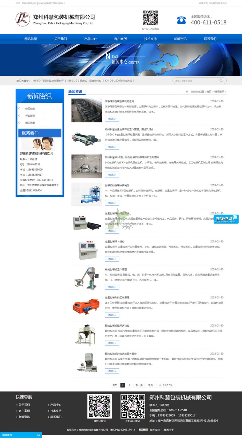  �ƻ۰��b��˾��(d��ng)�B(t��i)չʾ