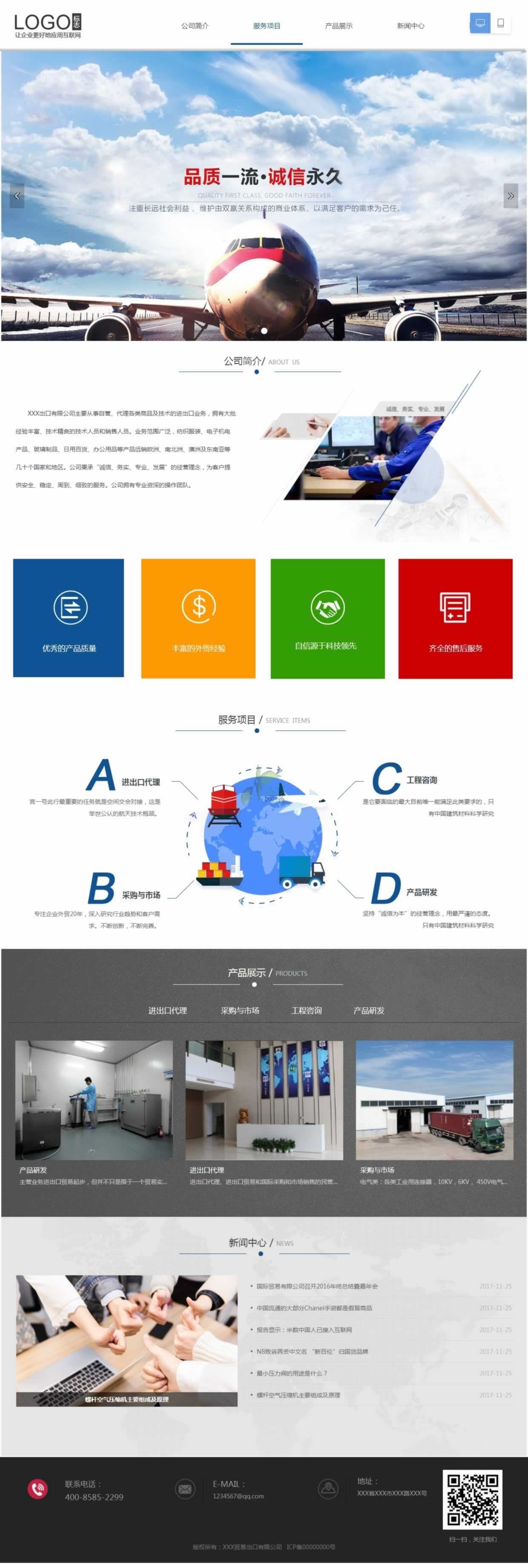 ������ӳ����Q(m��o)��W15�;W(w��ng)վ���O(sh��)����