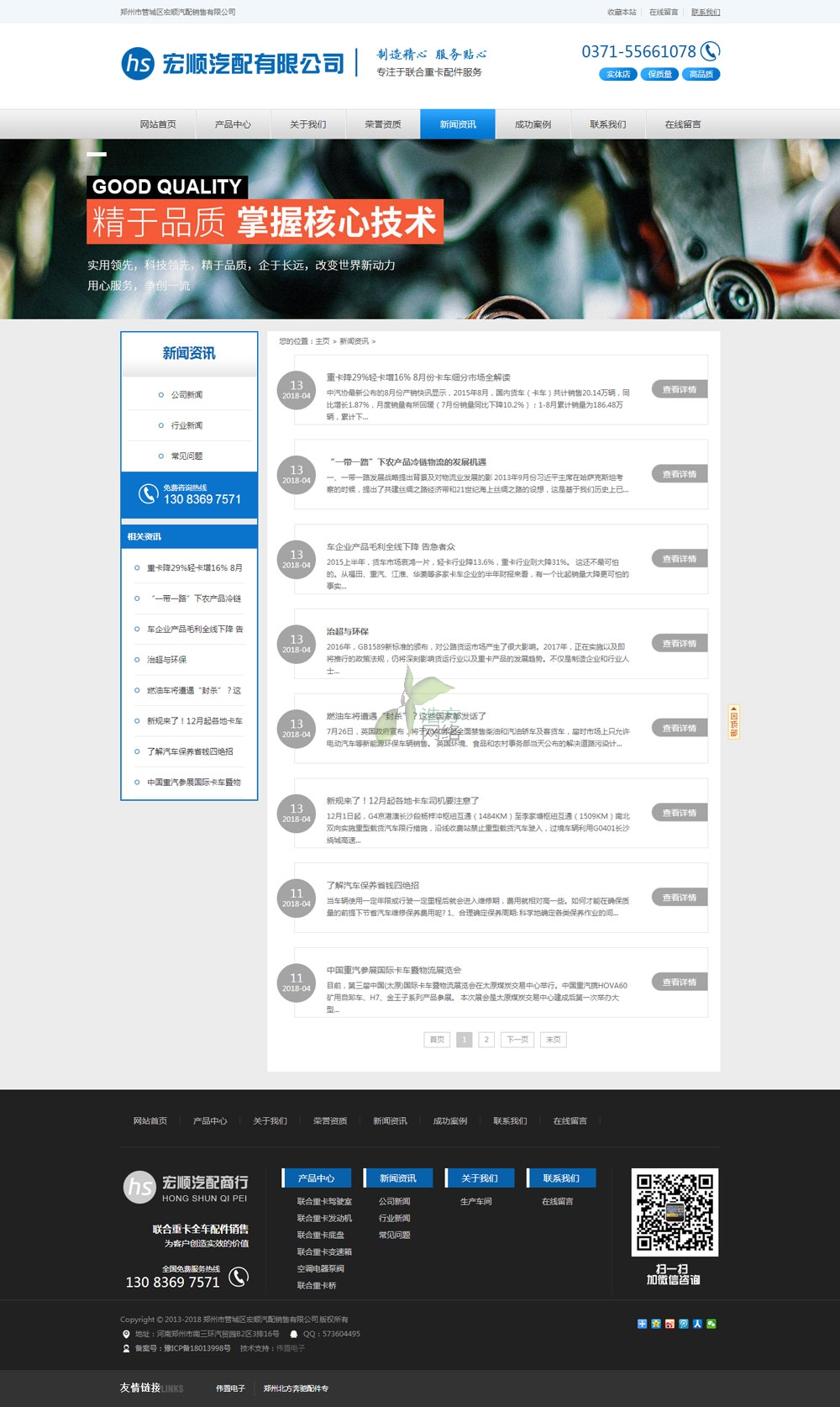 WS�B17�;W(w��ng)վ���O(sh��)