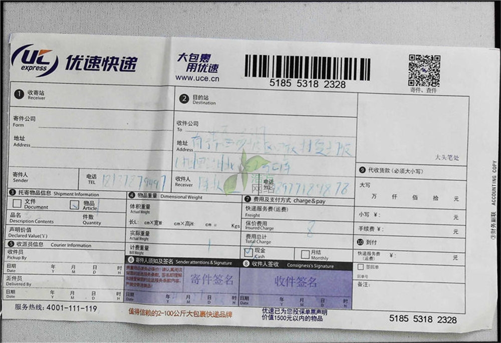 �n̖s400�Ԓ�]���Y��