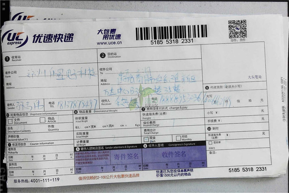 2018�ꂥ�����400�Ԓ(hu��)�Y���]��