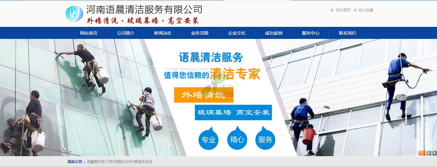 ����ĳĳ�坍����(w��)���޹�˾�W(w��ng)վ���O(sh��)Ч���D����